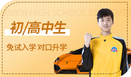 汽修學(xué)校_汽車(chē)維修培訓(xùn)學(xué)校_初中生學(xué)汽修