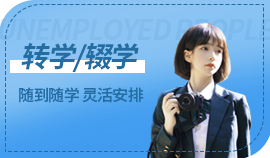 汽修學(xué)校_汽車(chē)維修培訓(xùn)學(xué)校_創(chuàng)業(yè)者學(xué)汽修