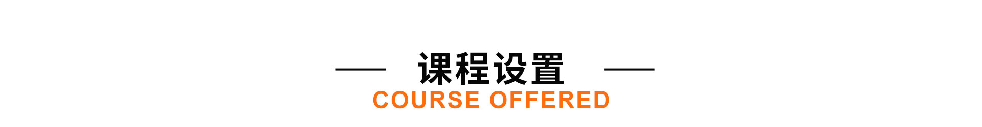 學(xué)電工-來太原萬通職業(yè)技能學(xué)校